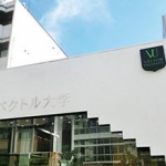 ベクトル大外観